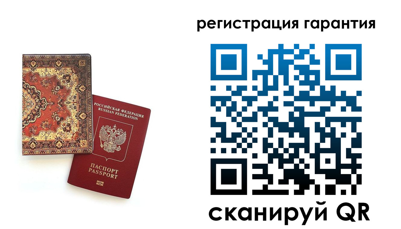 прописка для военкомата в Поворино